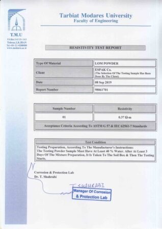 گزارش آزمایشگاه certificate