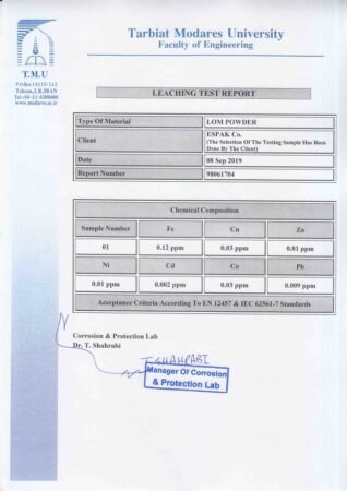 گزارش آزمایشگاه certificate