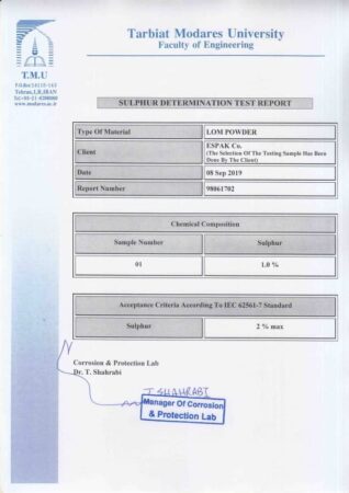 گزارش آزمایشگاه certificate